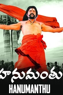 Hanumanthu movie poster