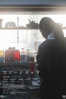 Snowdrop movie poster