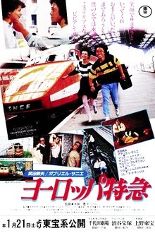 Europe Express movie poster