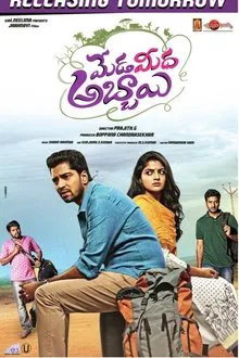 Meda Meeda Abbayi movie poster