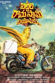 Battala Ramaswami biopikku movie poster
