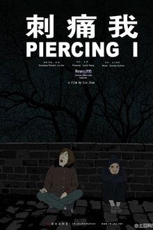 Piercing I movie poster