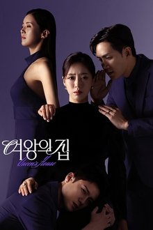 Queen's House tv show poster