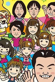 Quiz! Hexagon tv show poster