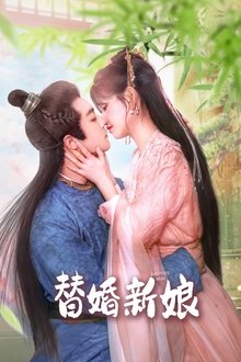 The Killer Bride tv show poster