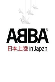 ABBA In Japan movie poster