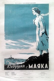 A Girl from the Lighthouse movie poster