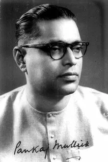Foto de perfil de Pankaj Mullick