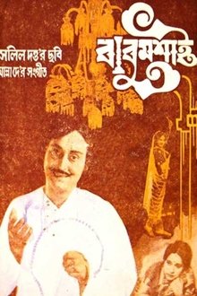 Babu Moshai movie poster