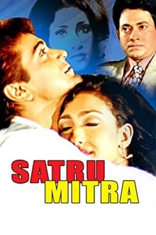 Satru Mitra movie poster
