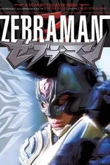 Making of Zebraman movie poster