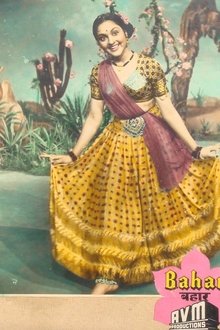 Bahar movie poster