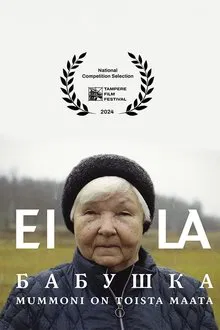 Eila Babushka – The Past Is a Foreign Country movie poster