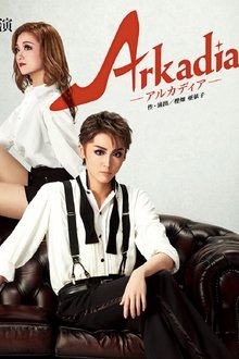 Arkadia movie poster