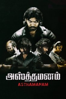 Asthamanam movie poster