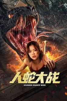 Human Snake War movie poster