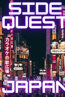 Side Quest tv show poster