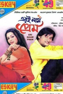 Eri Naam Prem movie poster