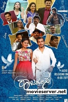 Rajahamsa movie poster