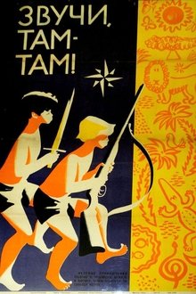 Звучи, там-там! movie poster