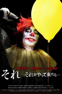 When It Comes... movie poster