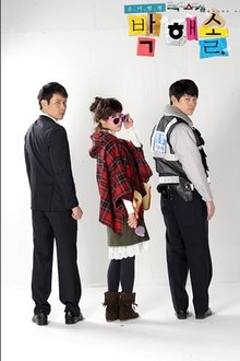 Little Girl Detective tv show poster