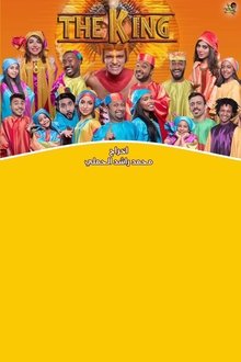 The King movie poster