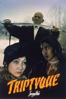 Triptych movie poster