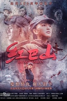 Red Bashan movie poster