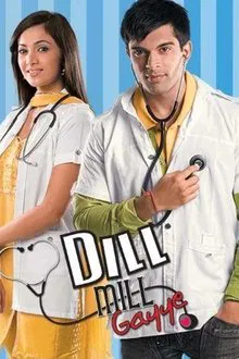 Dill Mill Gayye tv show poster
