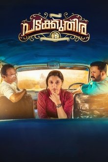 Padakkuthira movie poster