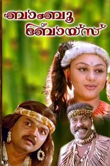 Bamboo Boys movie poster