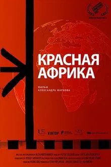 Red Africa movie poster