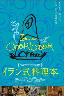 Iranian Cookbook movie poster