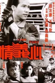 Fury movie poster