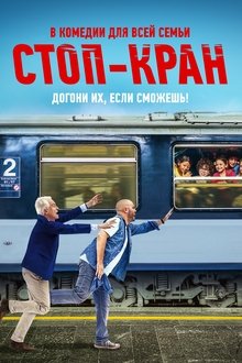 All Aboard! movie poster