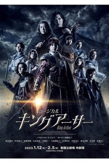 キングアーサー movie poster