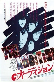 The Audition movie poster