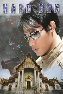 Hard Gun movie poster
