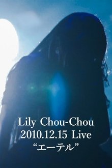 Lily Chou-Chou 2010.12.15 Live "エーテル" movie poster