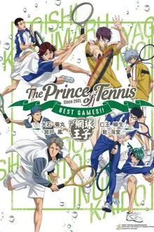 The New Prince of Tennis BEST GAMES!! Fuji vs Kirihara movie poster