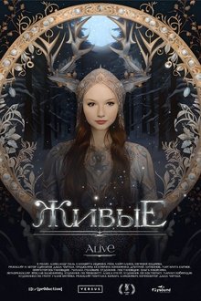 Alive movie poster