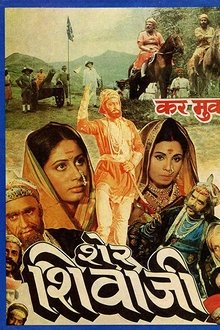 Sher Shivaji movie poster