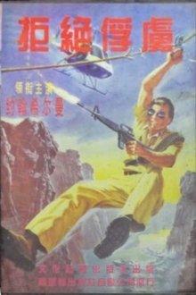 Operation: Take No Prisoners movie poster
