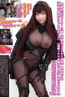 Poster do filme Amazing Tits 111cm Cosplayer, Age 19 (Everyone Gets A Tongue Job And French Kiss Cleanup) Super Sensitive Masochist (Squirting Hard With Orgasmic Nipple Play)