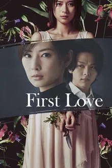 First Love movie poster