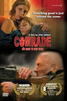 Comrade movie poster