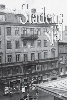 Stadens själ movie poster