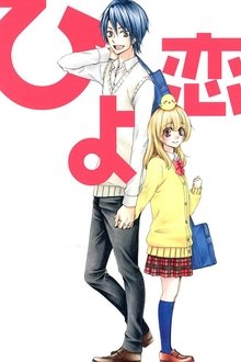 Hiyokoi tv show poster