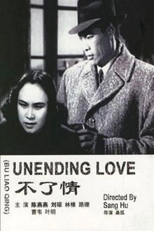 Love Without End movie poster